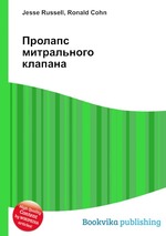 Пролапс митрального клапана