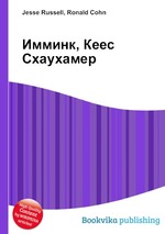 Имминк, Кеес Схаухамер