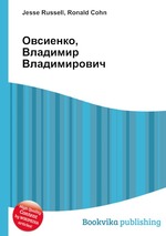 Овсиенко, Владимир Владимирович