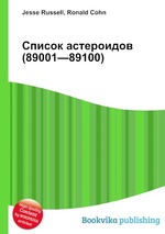 Список астероидов (89001—89100)