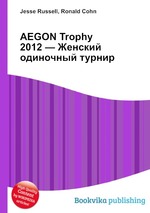 AEGON Trophy 2012 — Женский одиночный турнир