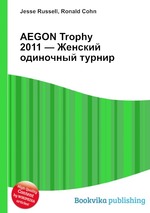 AEGON Trophy 2011 — Женский одиночный турнир
