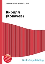 Кирилл (Ковачев)