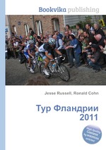 Тур Фландрии 2011