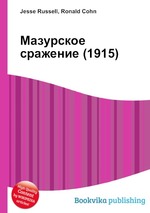 Мазурское сражение (1915)