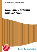 Алексеевич книги