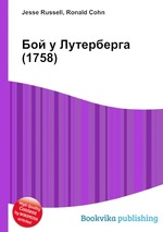 Бой у Лутерберга (1758)