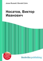 Носатов, Виктор Иванович