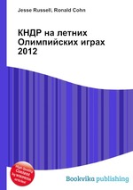 КНДР на летних Олимпийских играх 2012