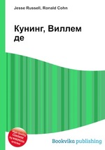 Кунинг, Виллем де