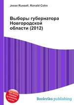 Выборы губернатора Новгородской области (2012)