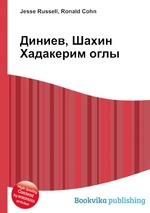 Диниев, Шахин Хадакерим оглы