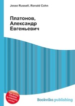 Платонов, Александр Евгеньевич