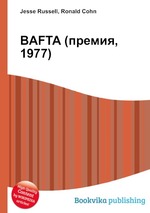 BAFTA (премия, 1977)