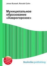 Муниципальное образование «Хаврогорское»