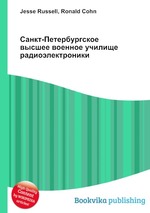 Санкт-Петербургское высшее военное училище радиоэлектроники