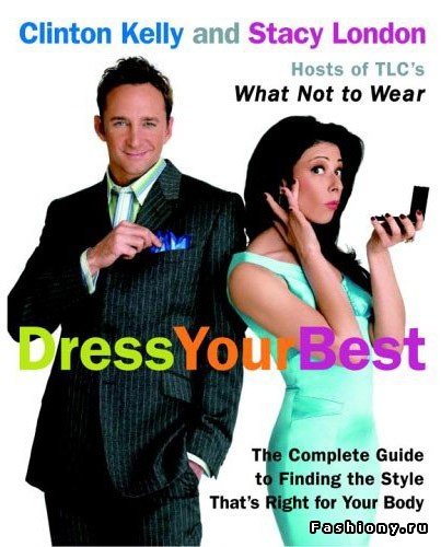 Dress Your Best: The Complete Guide to Finding the Style That's Right for Your Body
