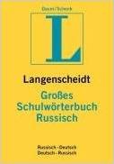 "Langenscheidt Großes Schulwörterbuch Russisch"