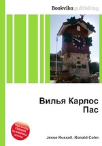 Вилья Карлос Пас