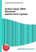 Ordina Open 2009 - Женский одиночный турнир