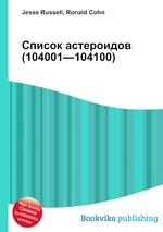 Список астероидов (104001—104100)