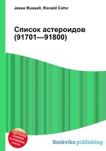 Список астероидов (91701—91800)