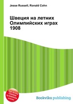 Швеция на летних Олимпийских играх 1908