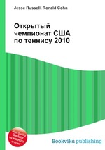 Открытый чемпионат США по теннису 2010