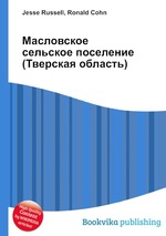 Масловское сельское поселение (Тверская область)