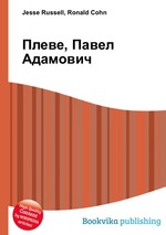 Плеве, Павел Адамович