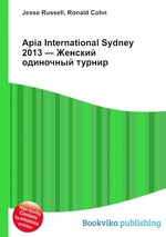 Apia International Sydney 2013 — Женский одиночный турнир