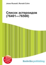 Список астероидов (76401—76500)