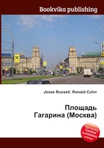 Площадь Гагарина (Москва)