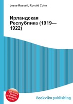 Ирландская Республика (1919—1922)