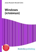 Windows (клавиша)