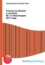 Список альбомов и синглов № 1 в Финляндии 2011 года