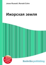 Ижорская земля