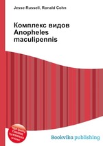 Комплекс видов Anopheles maculipennis