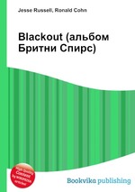 Blackout (альбом Бритни Спирс)