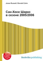 Сан-Хосе Шаркс в сезоне 2005/2006