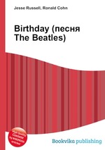 Birthday (песня The Beatles)