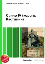 Санчо IV (король Кастилии)