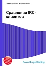 Сравнение IRC-клиентов