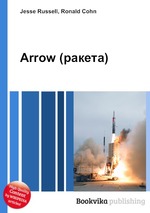 Arrow (ракета)