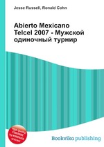 Abierto Mexicano Telcel 2007 - Мужской одиночный турнир