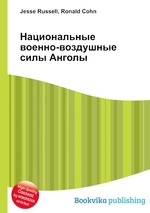 Национальные военно-воздушные силы Анголы