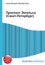 Проспект Энгельса (Санкт-Петербург)