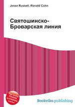 Святошинско-Броварская линия