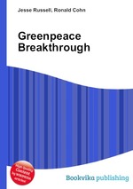 Greenpeace Breakthrough