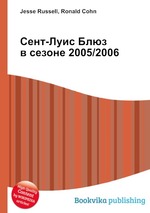 Сент-Луис Блюз в сезоне 2005/2006